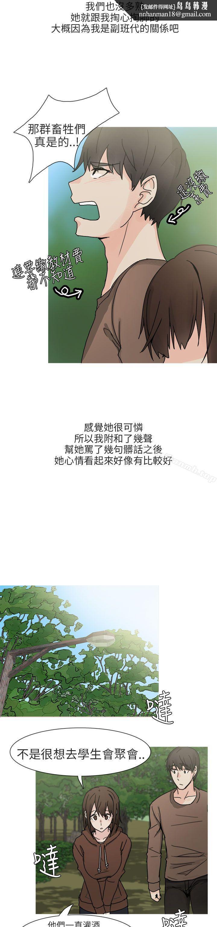 秘密Story第二季与总务发生的秘密故事(上)