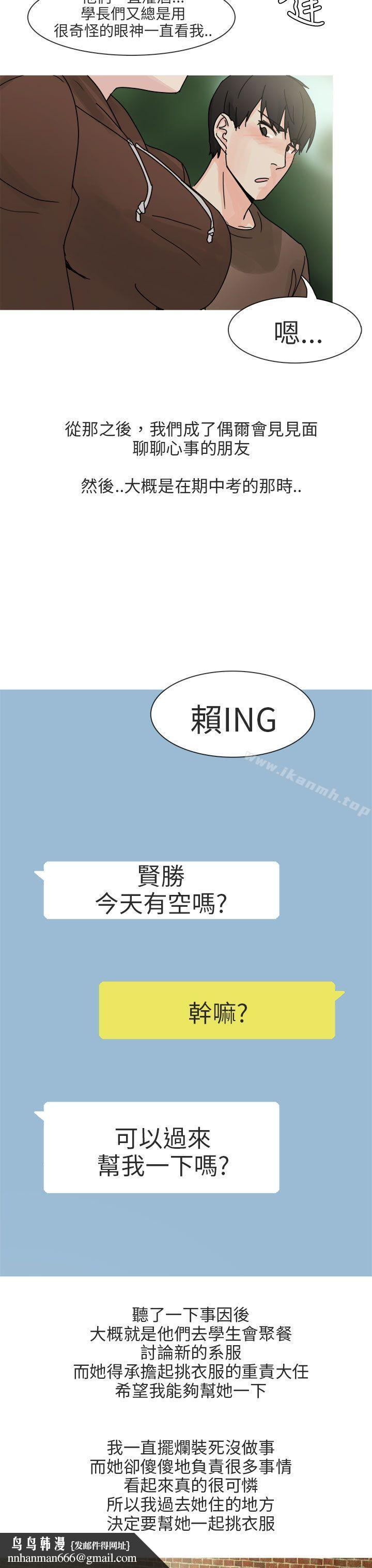 秘密Story第二季与总务发生的秘密故事(上)