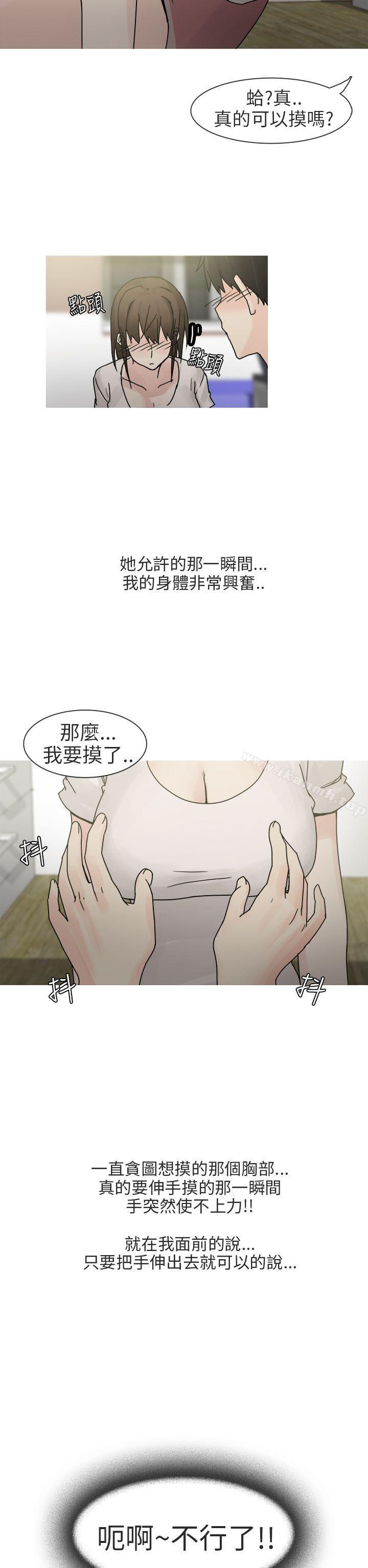 秘密Story第二季最终话