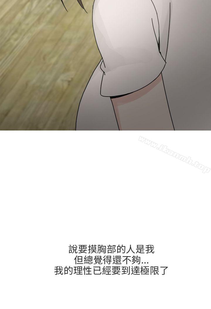 秘密Story第二季最终话