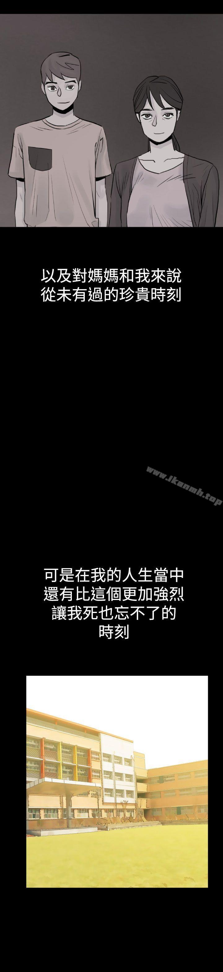 罪与罚第1话