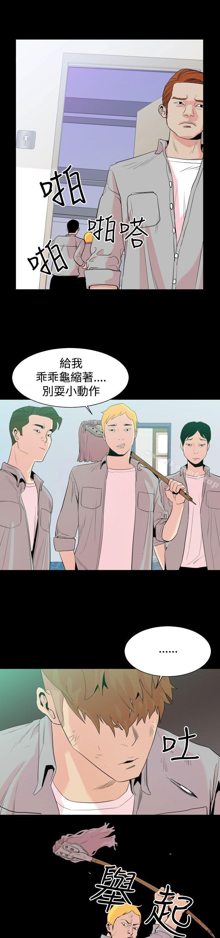 罪与罚第1话