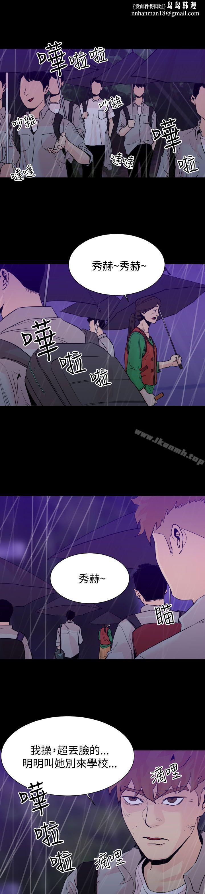 罪与罚第1话