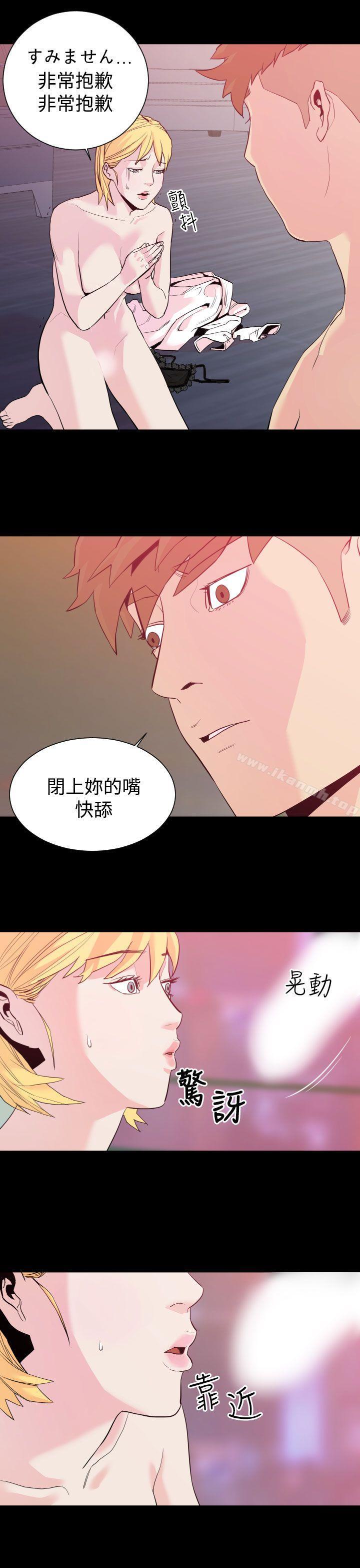 罪与罚第1话