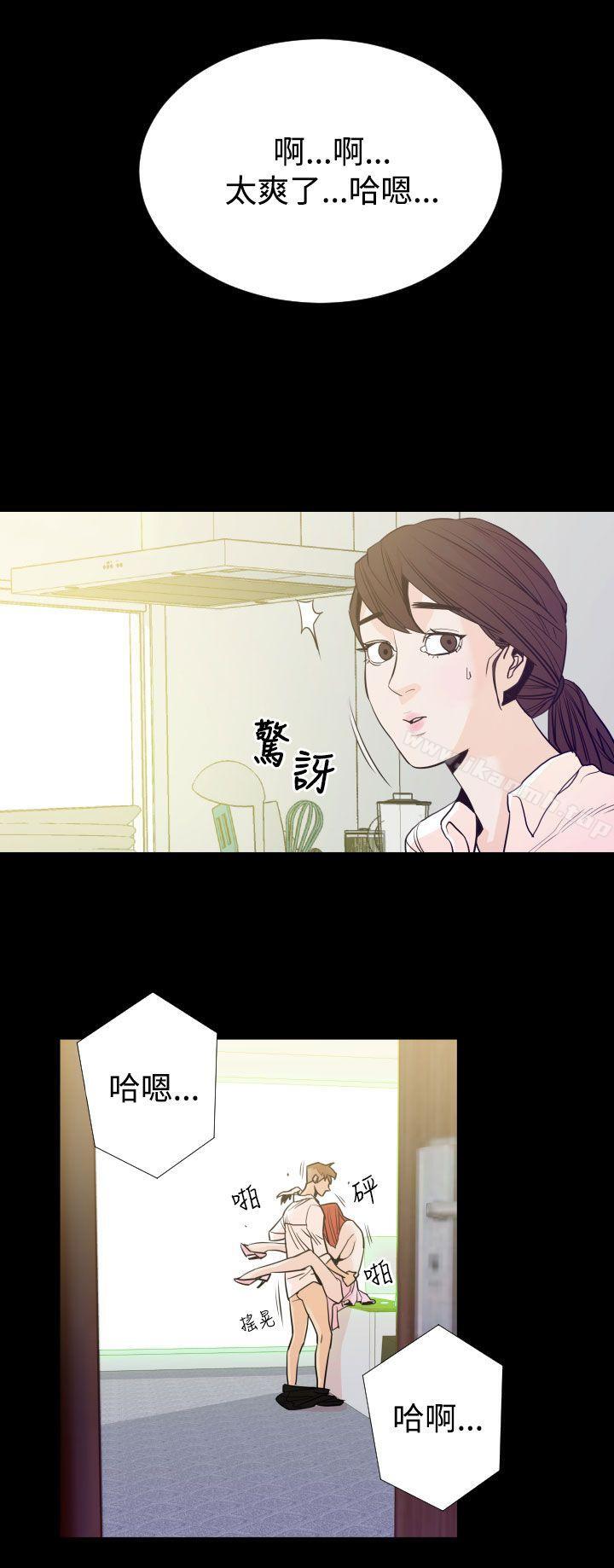 罪与罚第1话