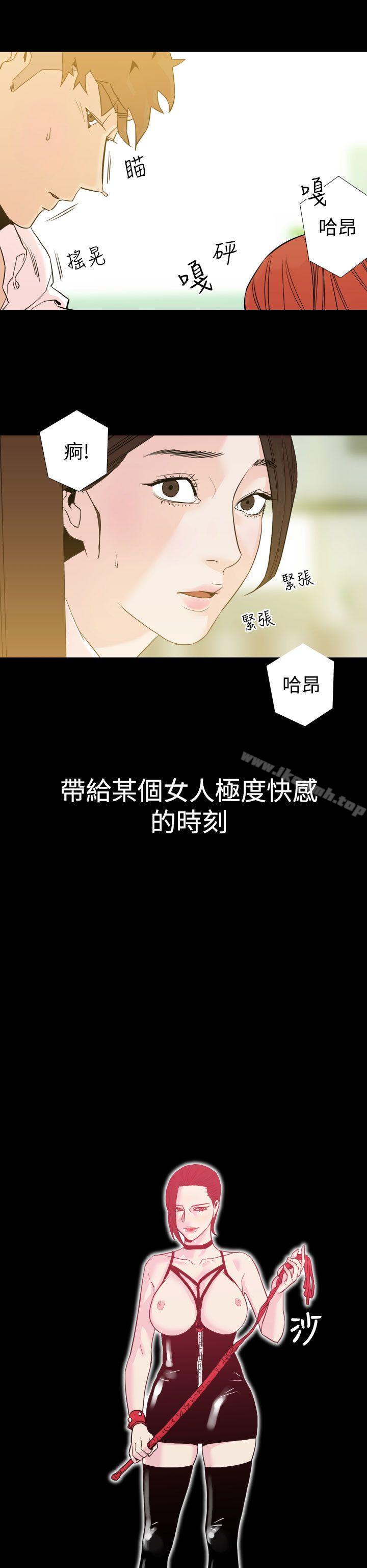 罪与罚第1话