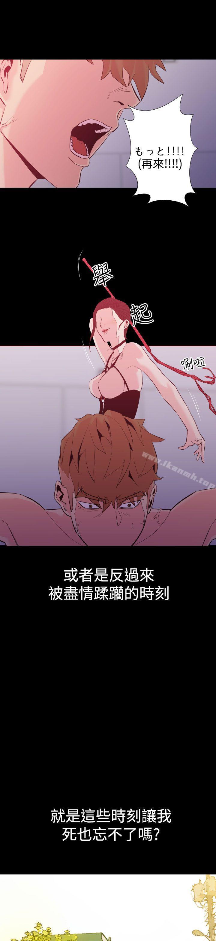 罪与罚第1话