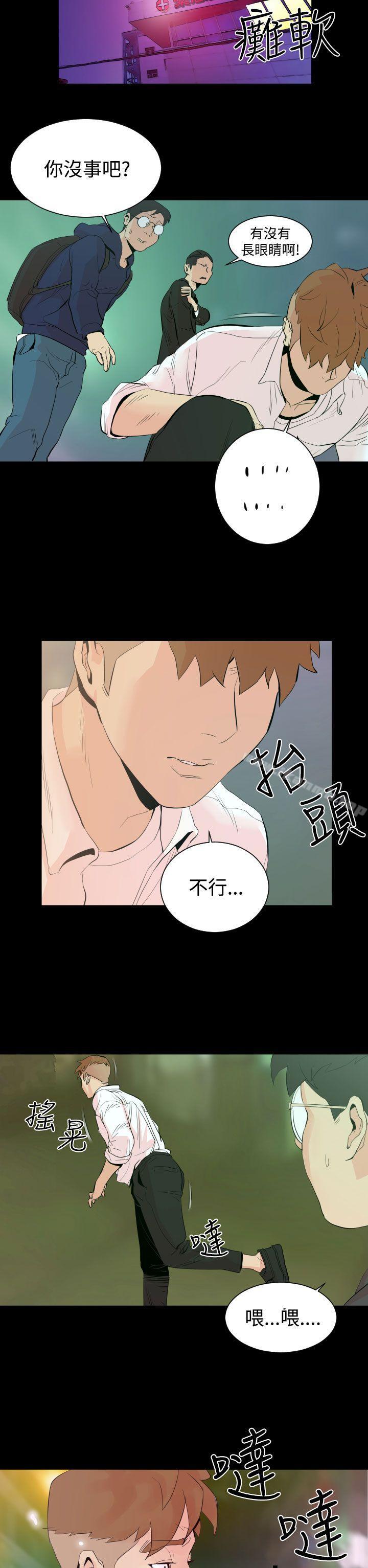 罪与罚第2话