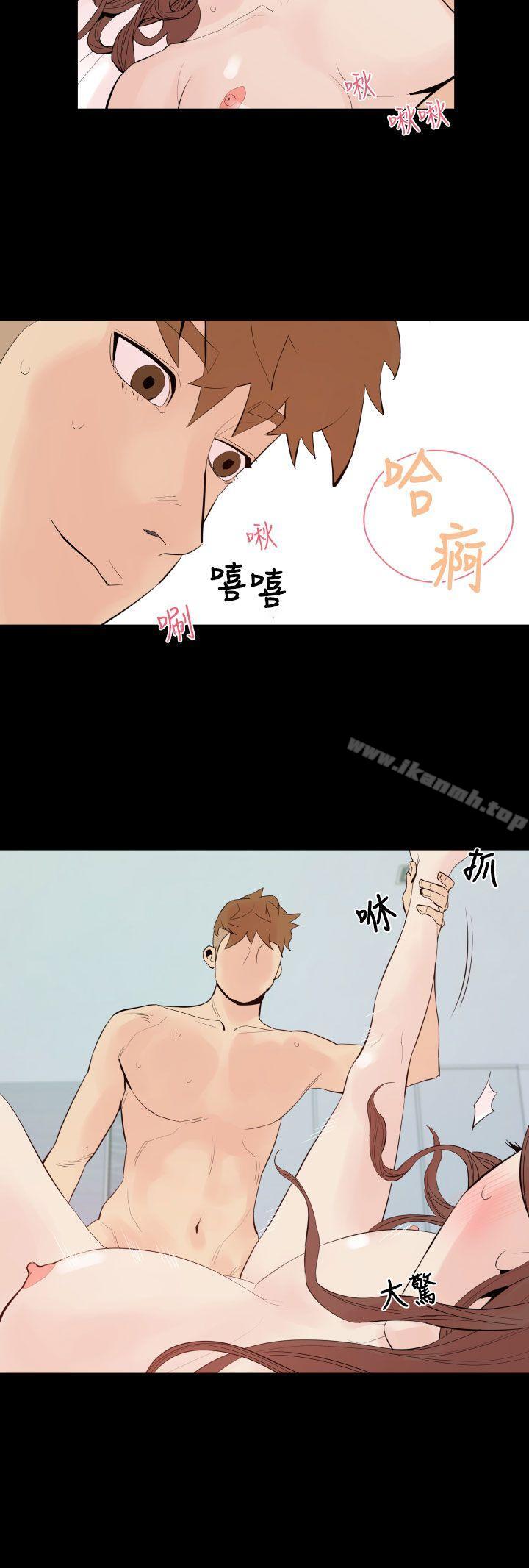 罪与罚第2话