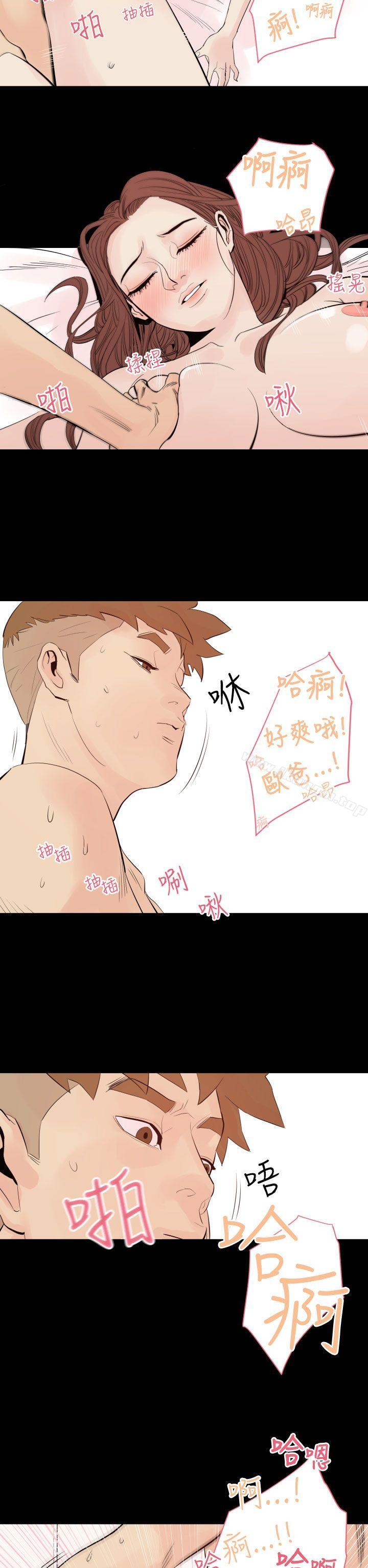 罪与罚第2话