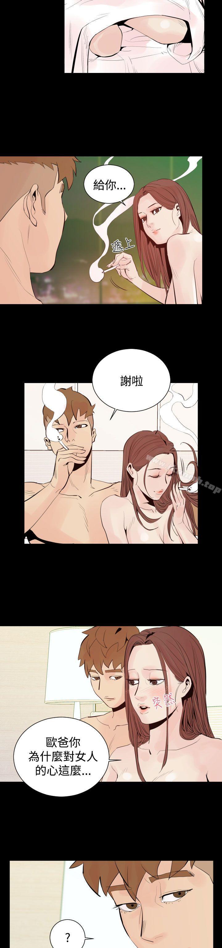 罪与罚第2话