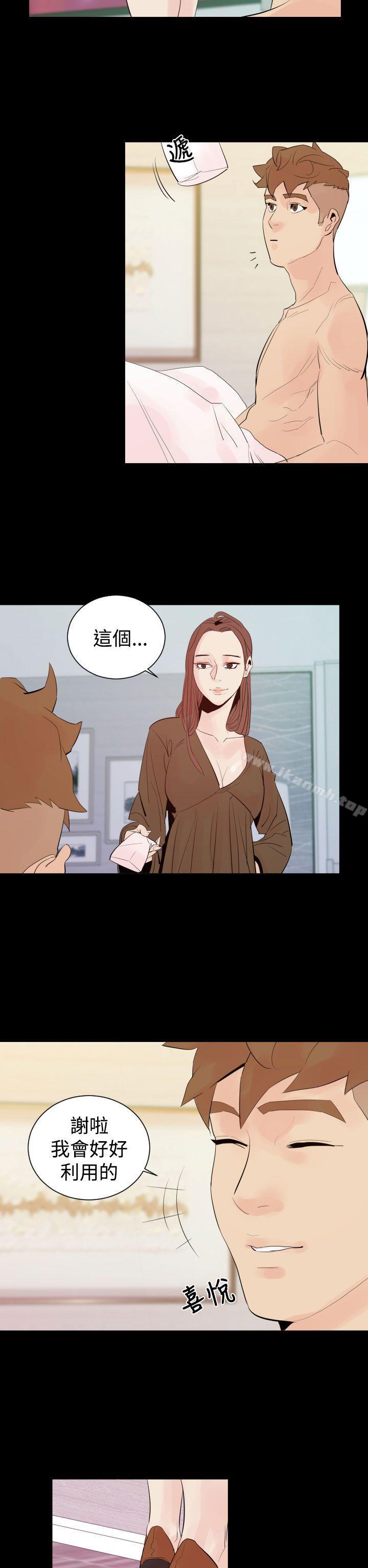 罪与罚第2话