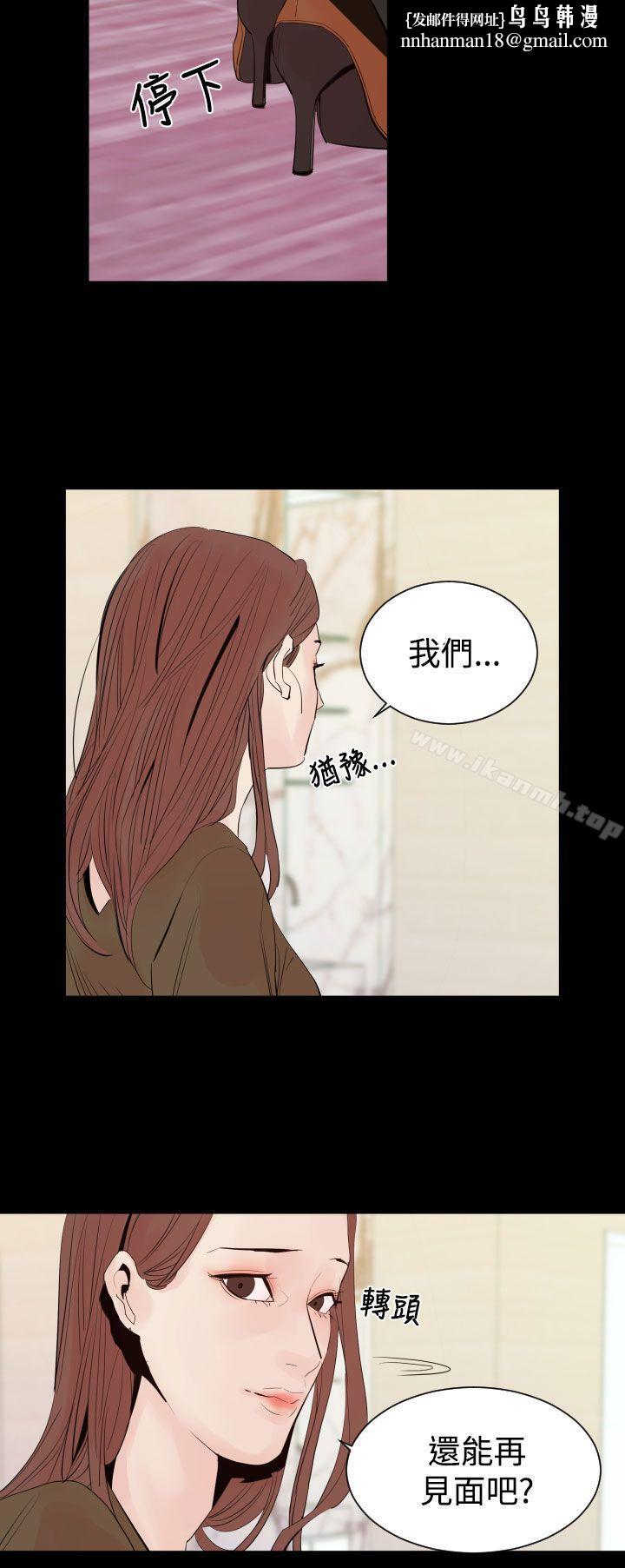 罪与罚第2话