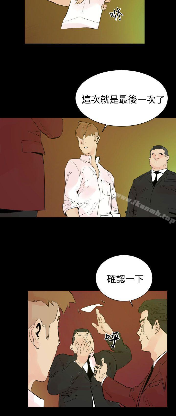 罪与罚第2话