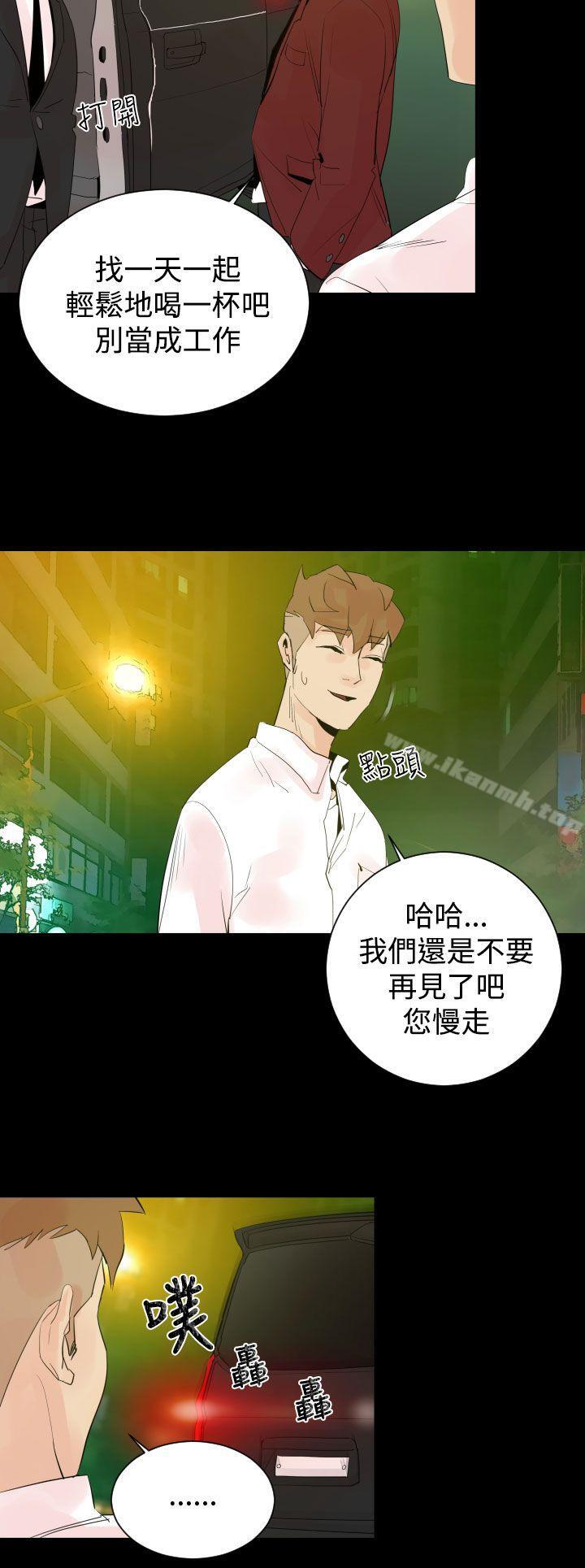 罪与罚第2话