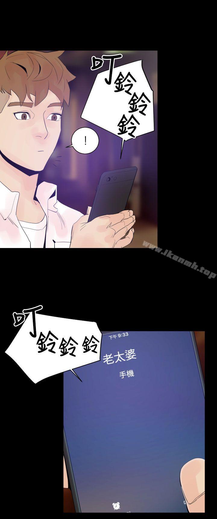 罪与罚第2话