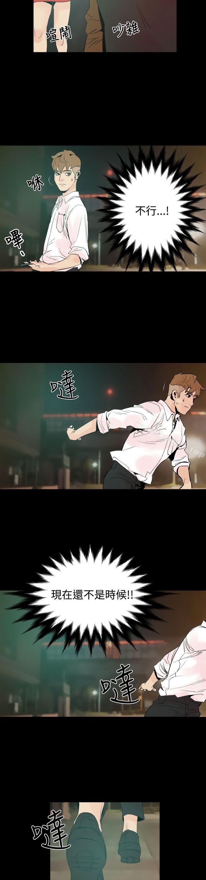 罪与罚第2话