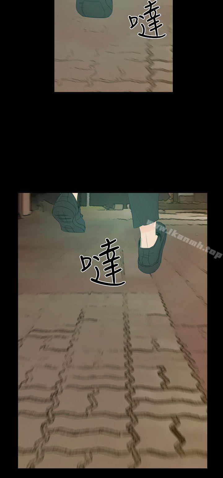 罪与罚第2话