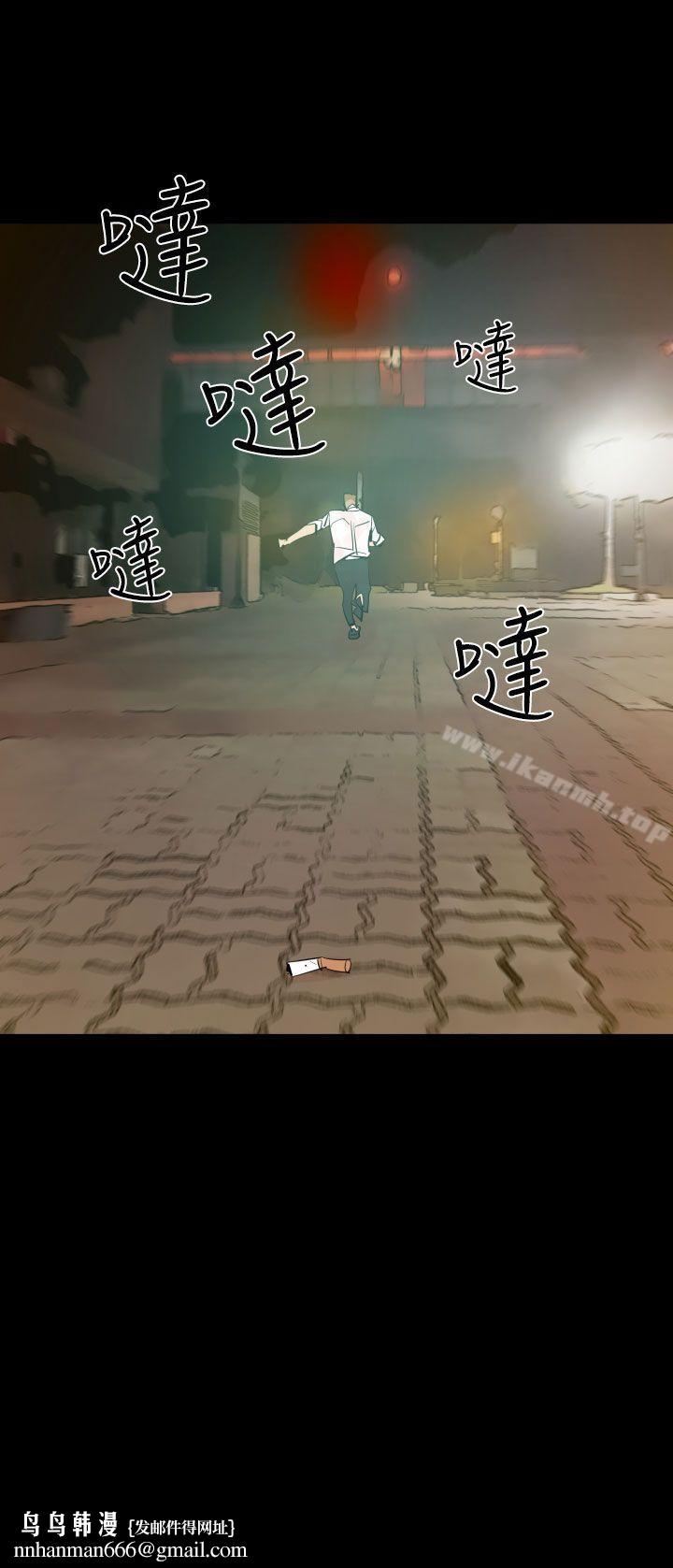 罪与罚第2话