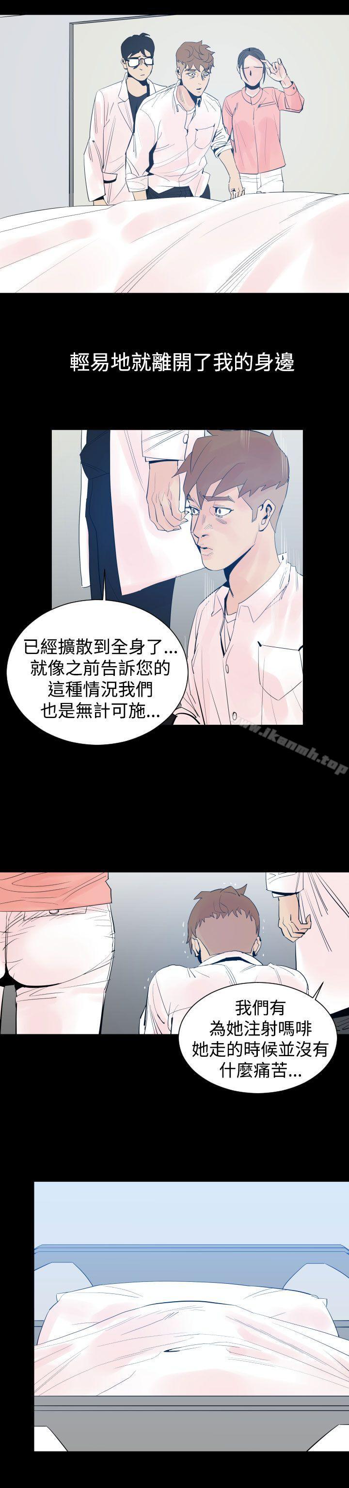 罪与罚第3话