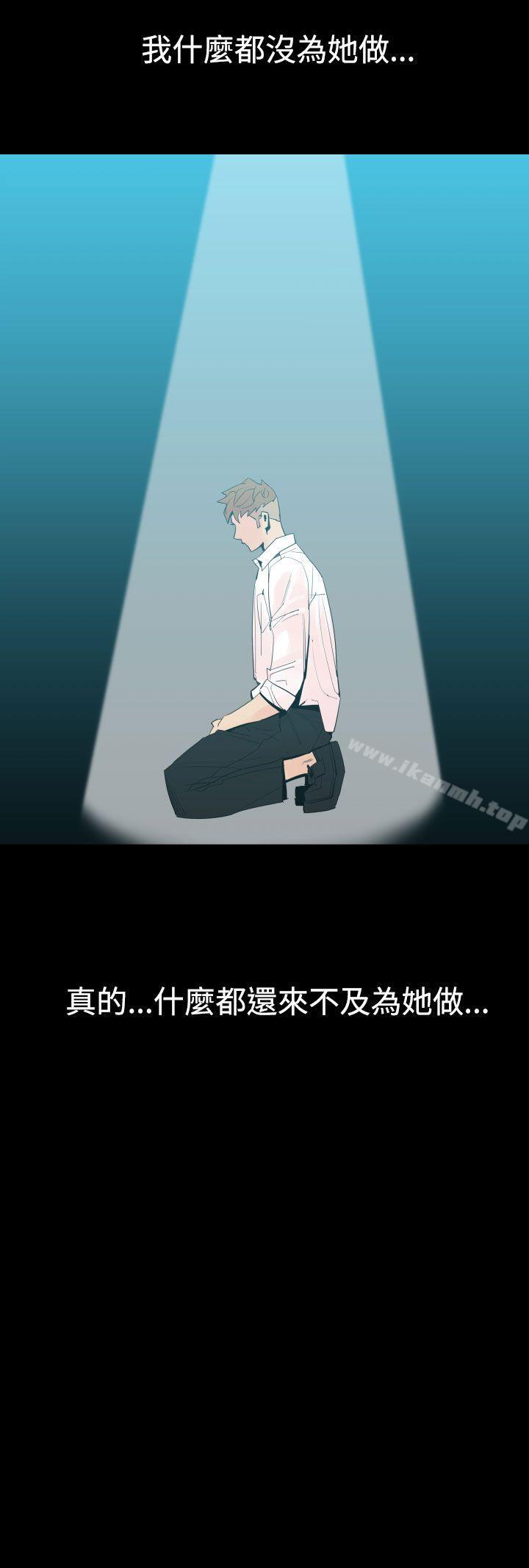 罪与罚第3话