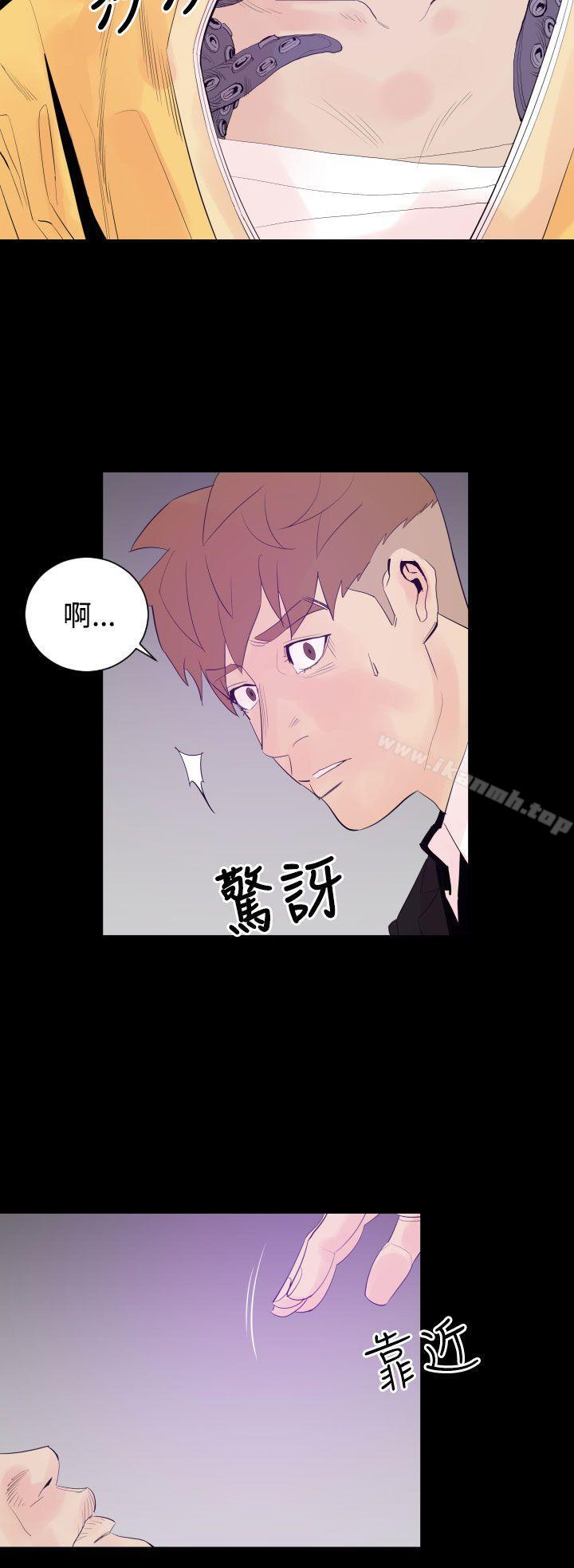 罪与罚第3话