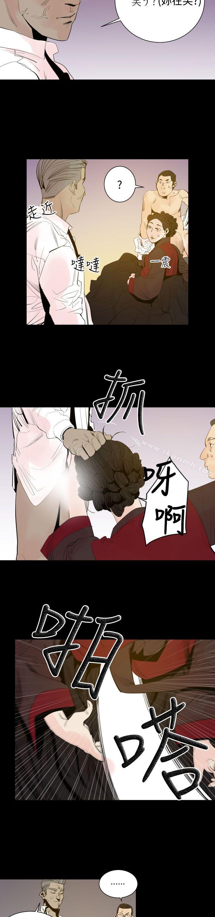 罪与罚第3话