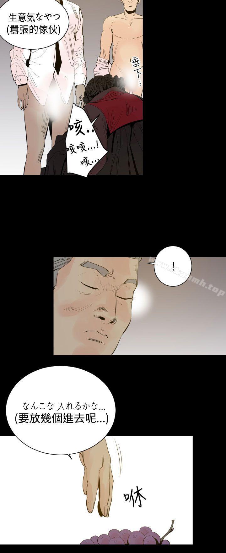 罪与罚第3话
