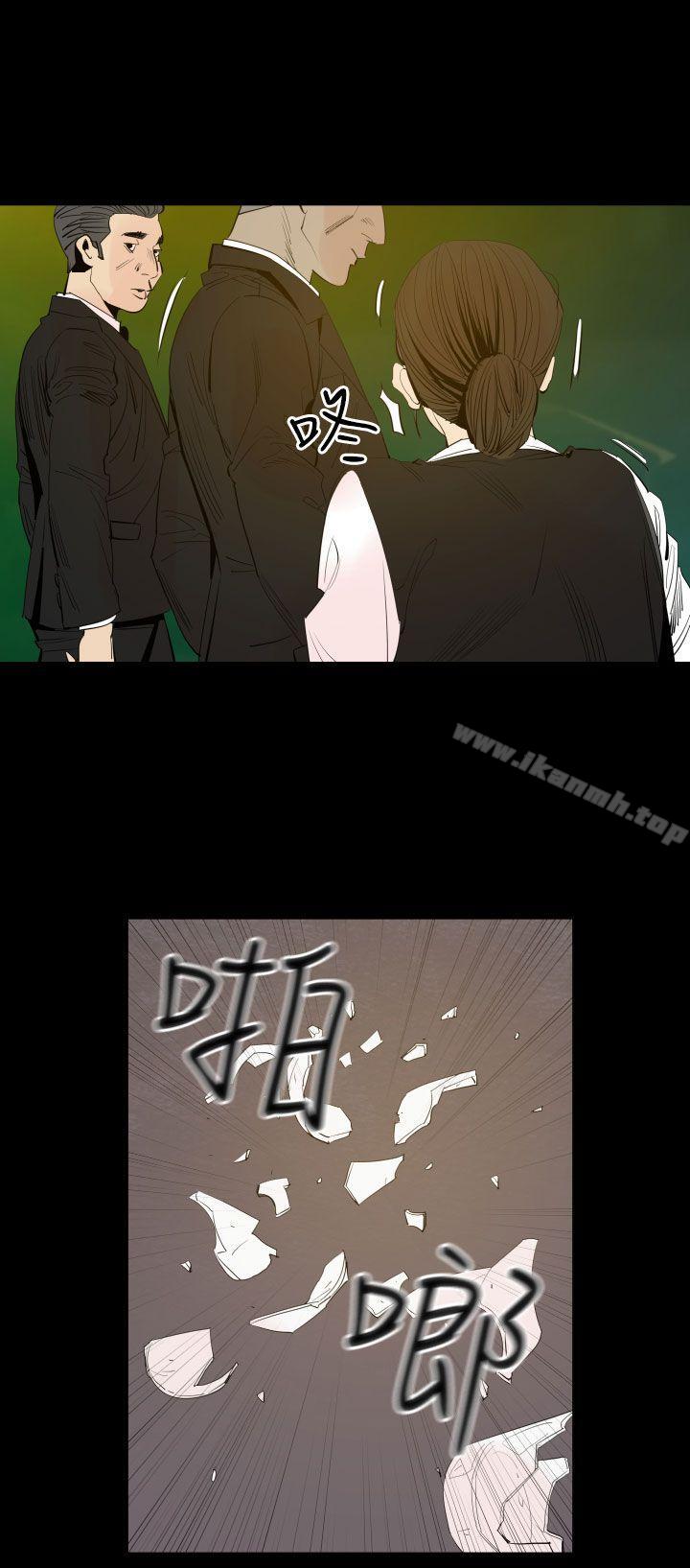 罪与罚第3话