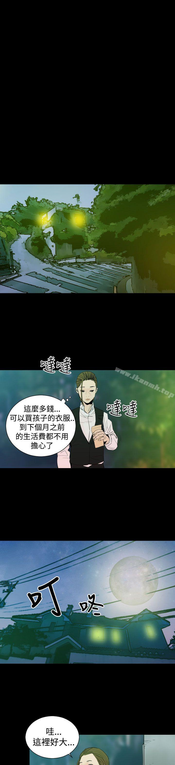 罪与罚第4话