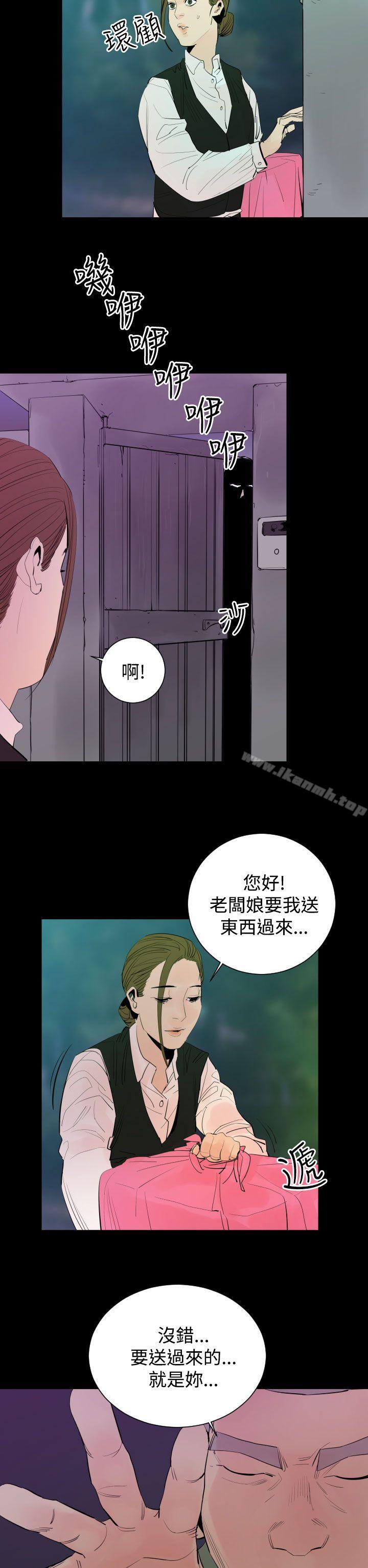 罪与罚第4话
