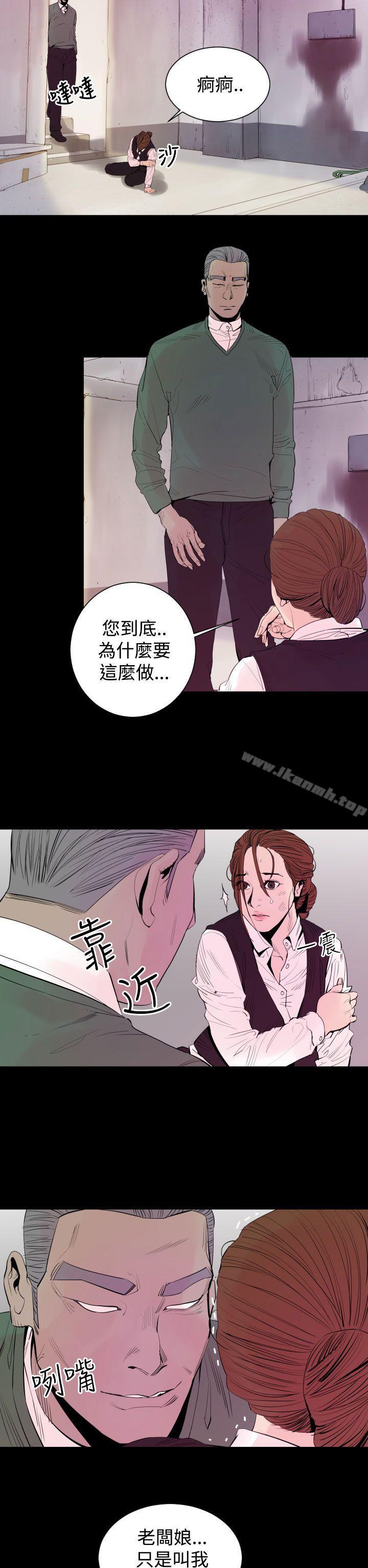 罪与罚第4话
