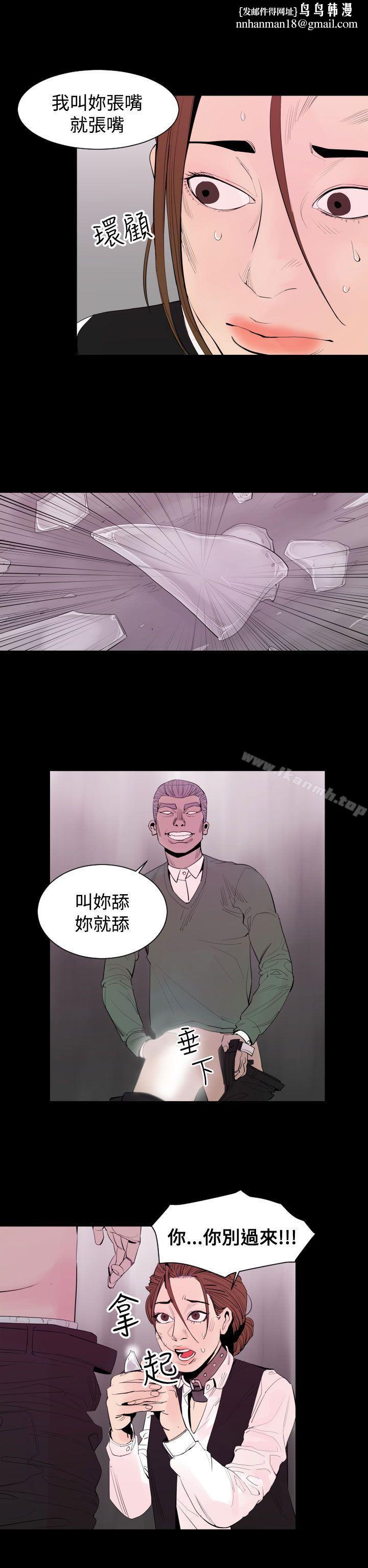罪与罚第4话