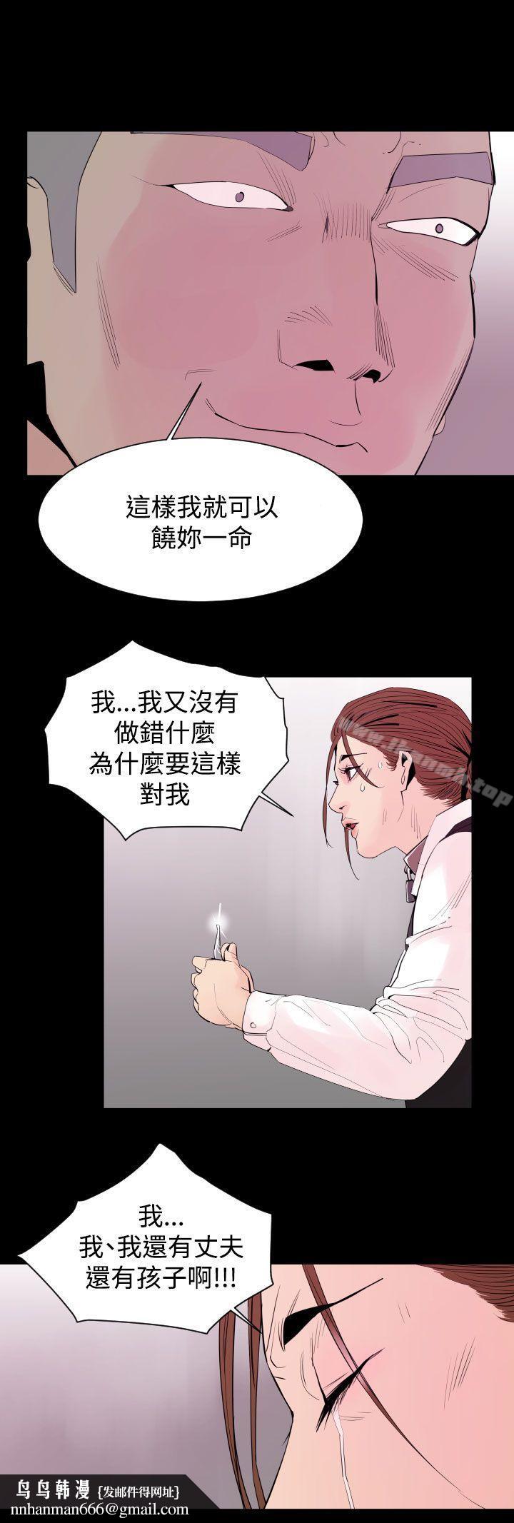 罪与罚第4话