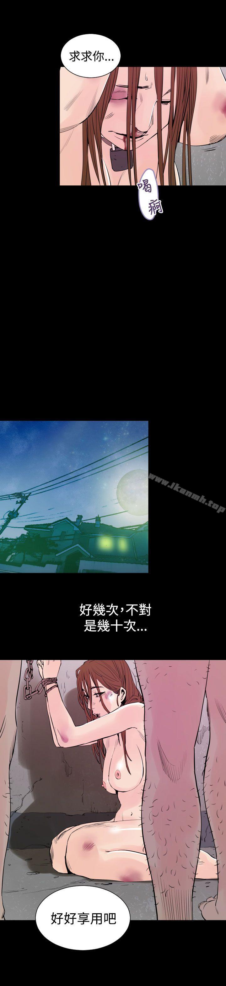 罪与罚第4话