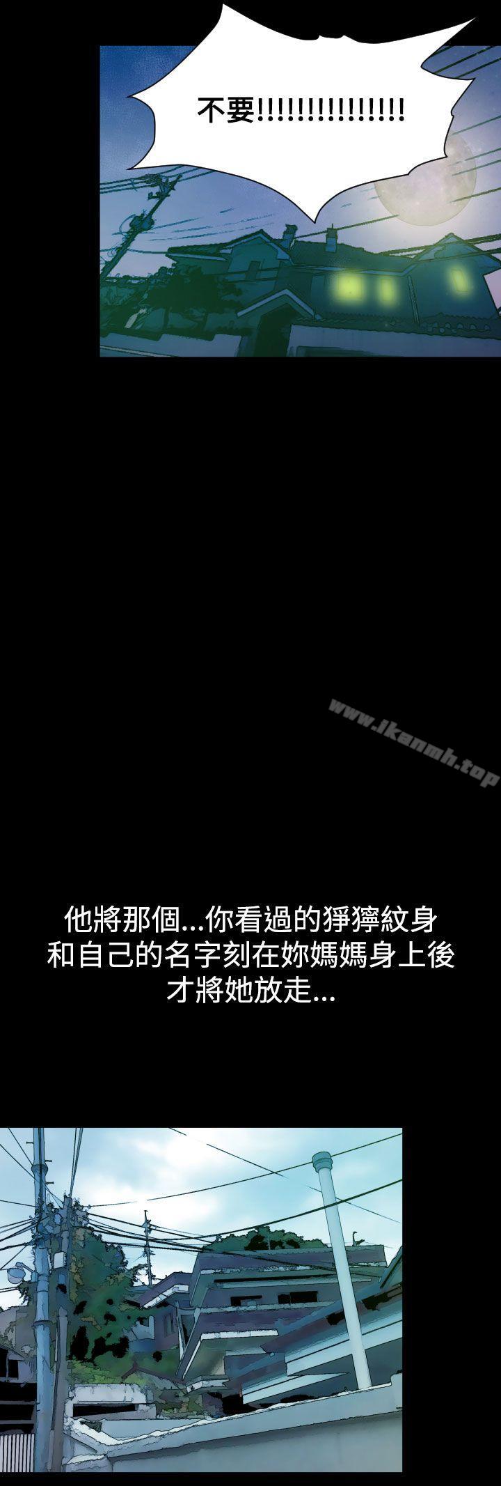 罪与罚第4话