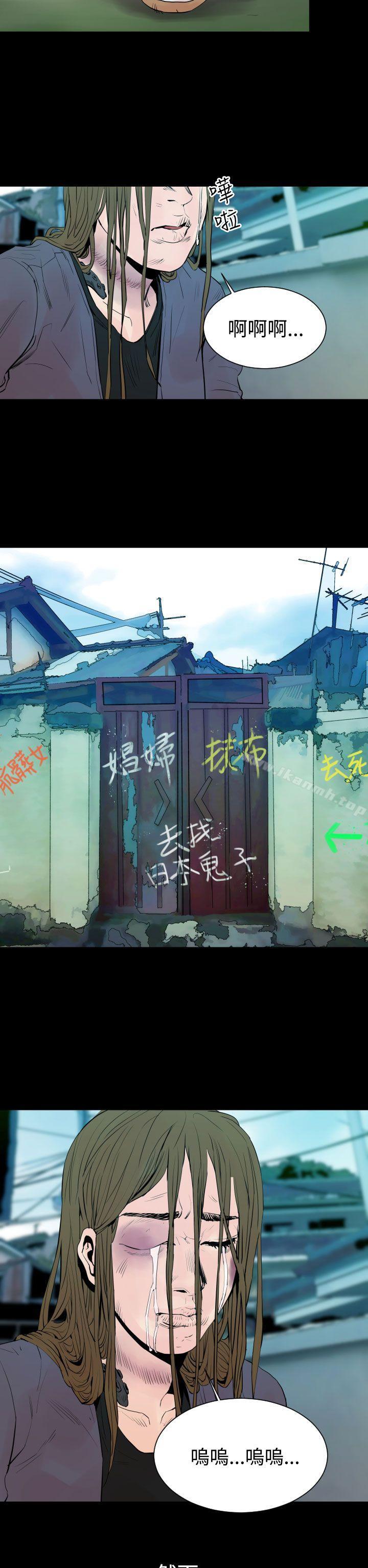 罪与罚第4话