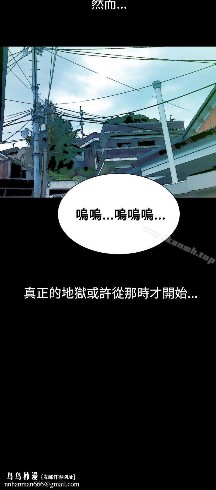 罪与罚第4话