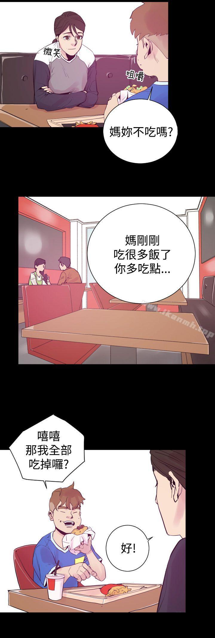 罪与罚第5话