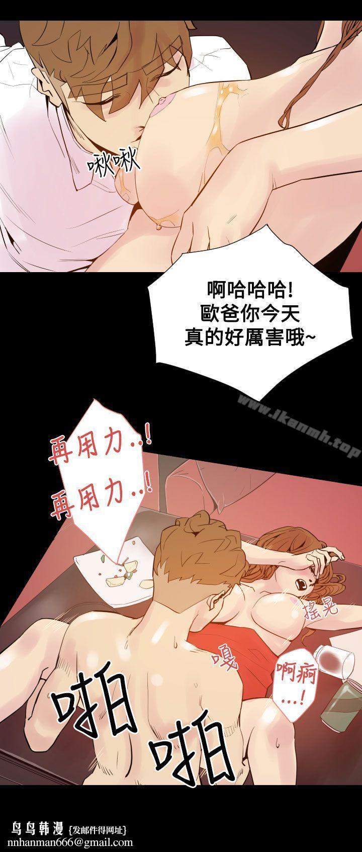 罪与罚第5话
