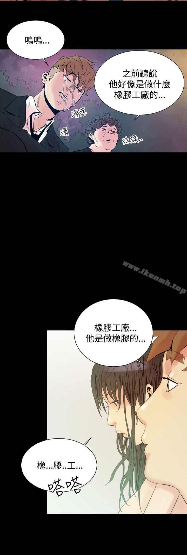 罪与罚第6话