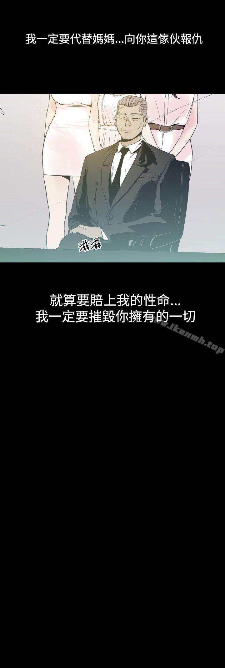 罪与罚第6话