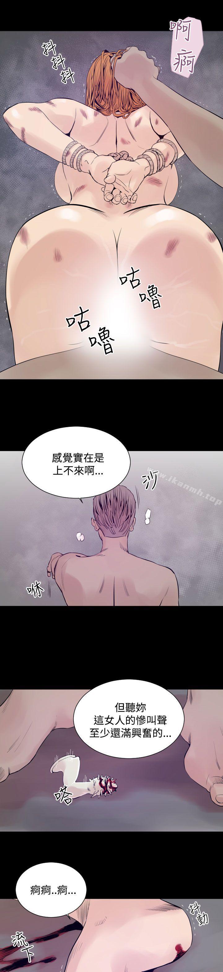 罪与罚第6话