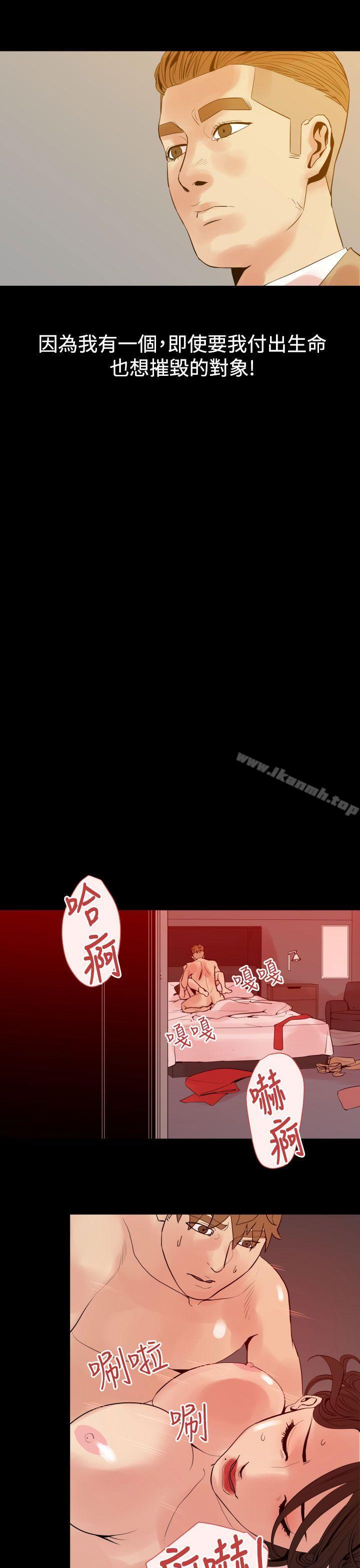 罪与罚第7话
