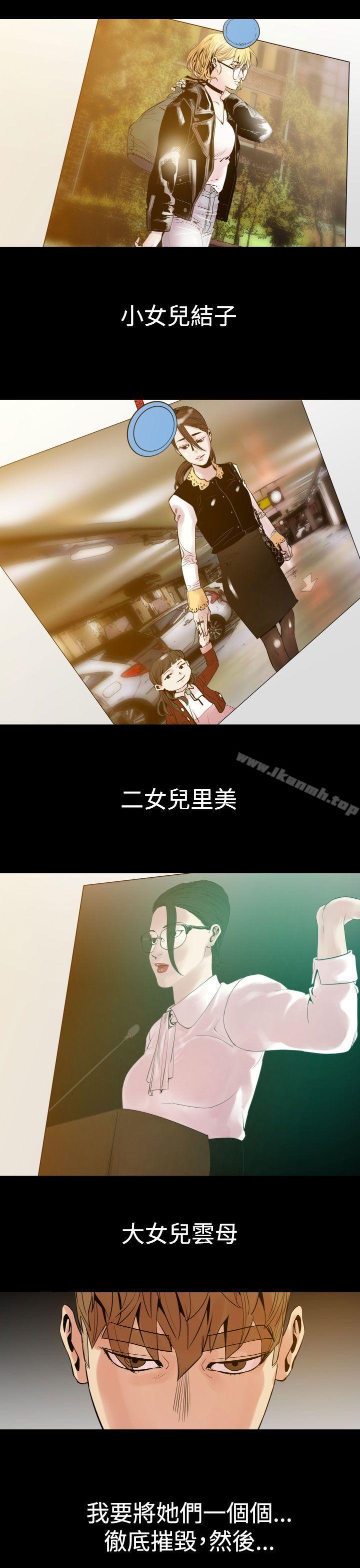 罪与罚第7话