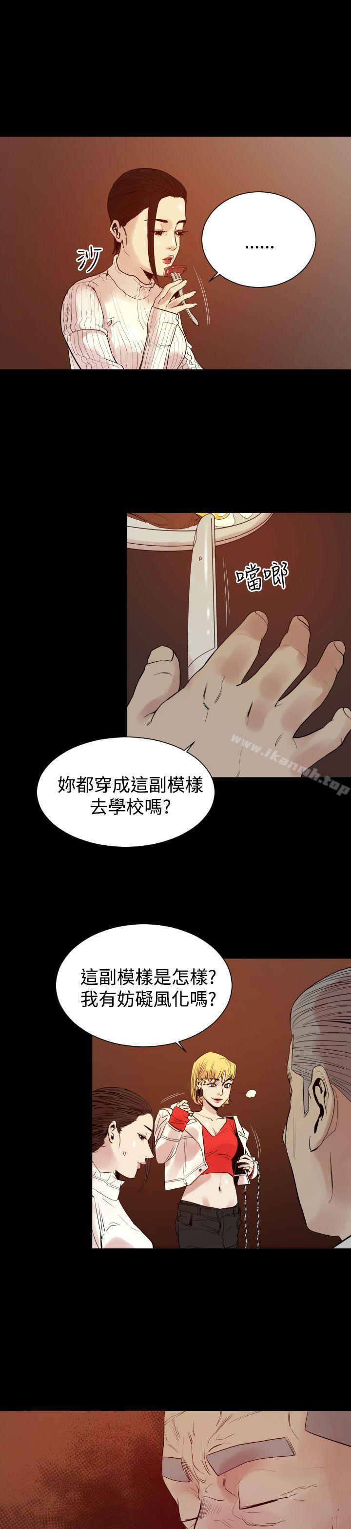罪与罚第8话
