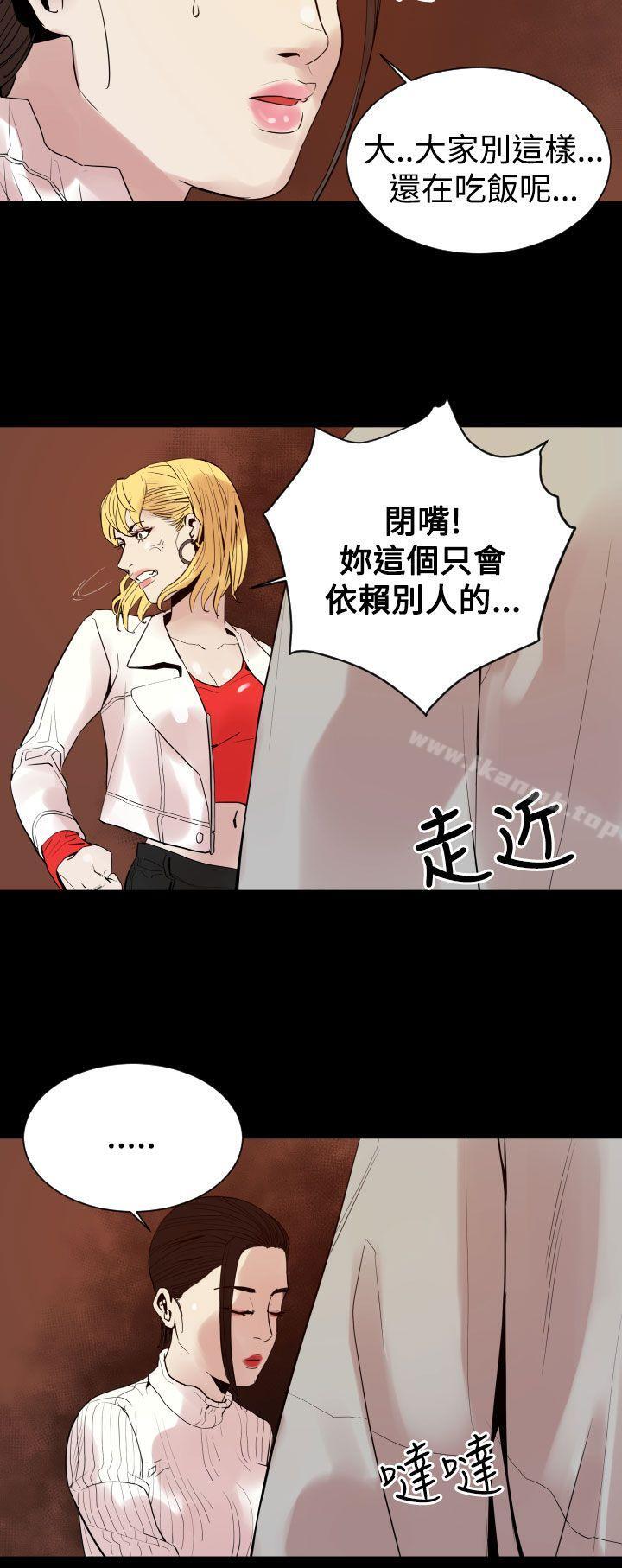 罪与罚第8话