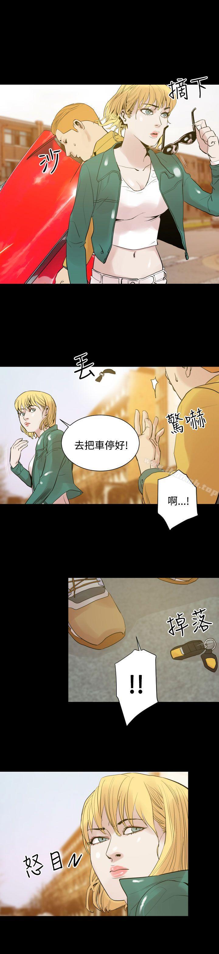 罪与罚第8话
