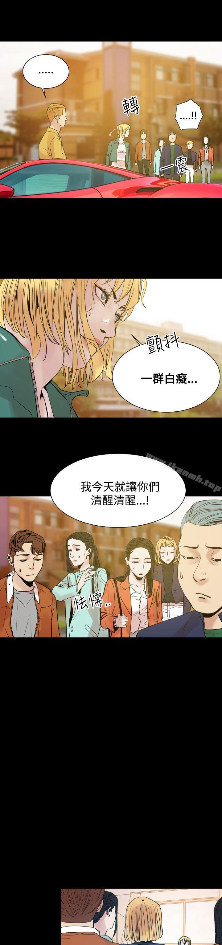 罪与罚第8话