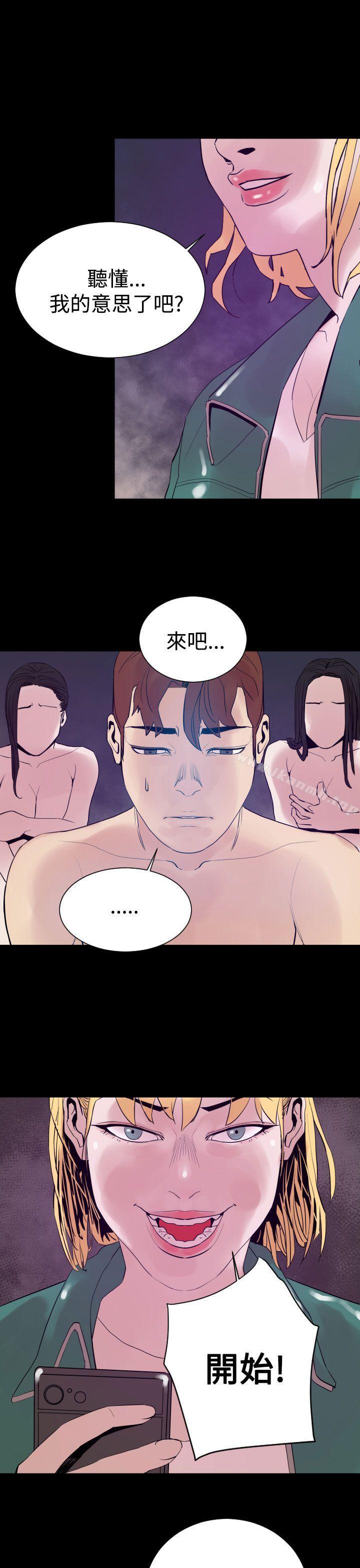 罪与罚第8话